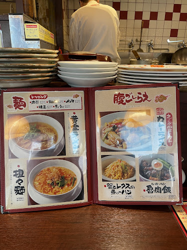 あひるの台所 二子玉川店