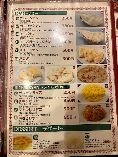 Opinii despre インド料理スワガット în 練馬区 - 飲食業