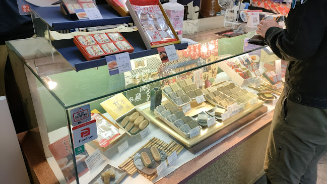 Comentarii opinii despre 満願堂