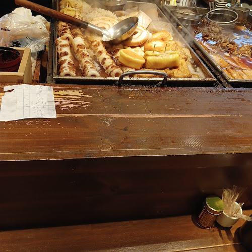 おでん まる米 - 飲食業