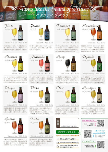 Opinii despre 月の庭 în 名古屋市 - 飲食業