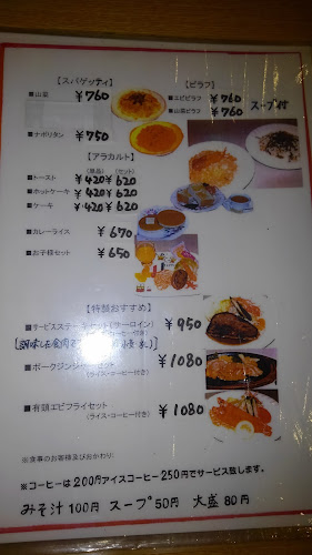 アリスの海 - 盛岡市