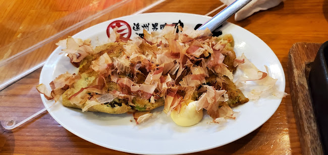 遠州男唄 濱松たんと本店 - 飲食業