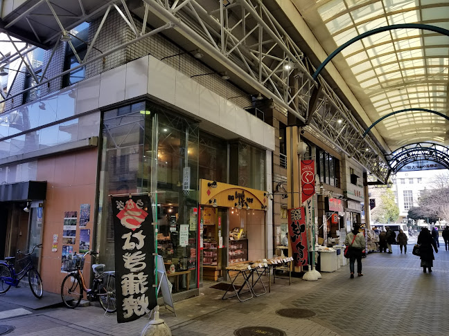 とり忠。弘明寺商店街店