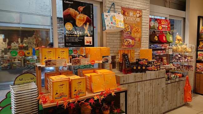 カルビープラス 神戸ハーバーランドumie店 - 神戸市