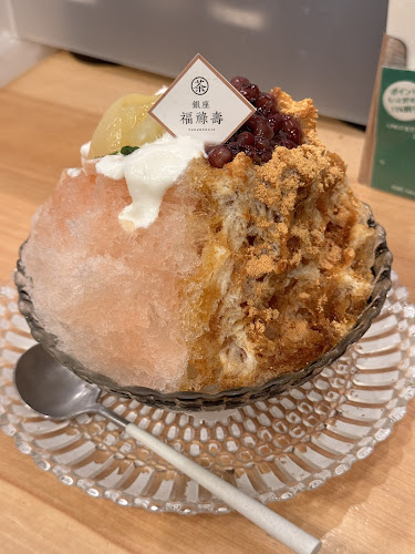 〒104-0061 東京都中央区銀座２丁目８−８