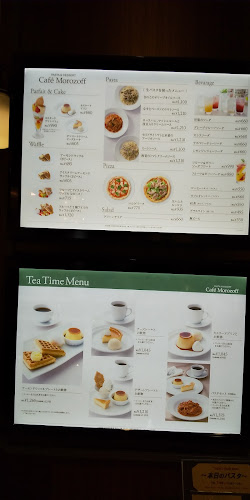 カフェモロゾフ 大和香林坊店 - 飲食業