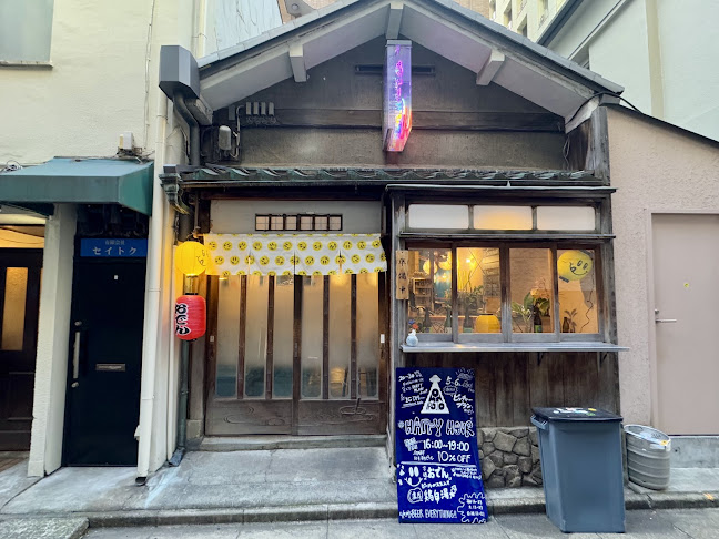 オムニポロス・トウキョウ - 中央区