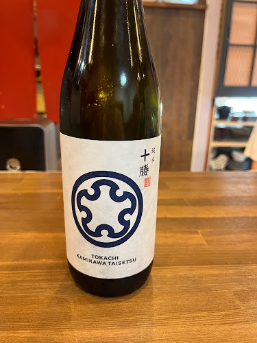 鮨 なし川 - 神戸市