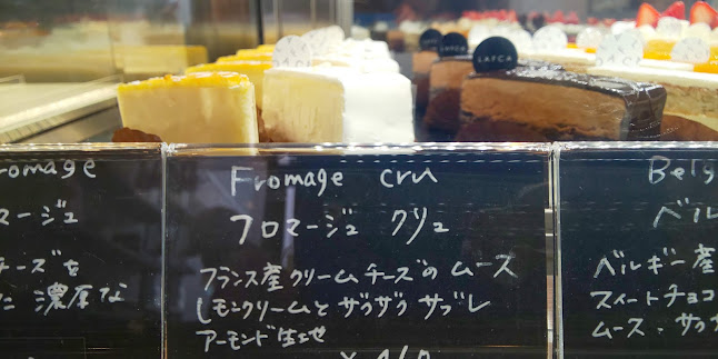 〒530-0035 大阪府大阪市北区同心２丁目１−３１