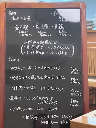 Opinii despre オステリアオルカドーロ în 名古屋市 - 飲食業