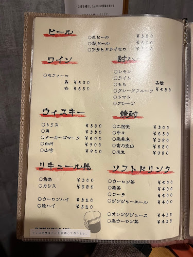 北新地 焼肉 小野肉商店