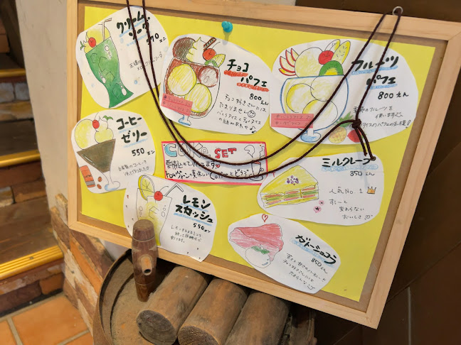 トロムヴォーン中町 - 鹿児島市