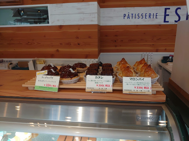 パティスリーエスポワール - 飲食業