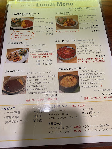 びすとろ MASA（マサ） 大門浜松町