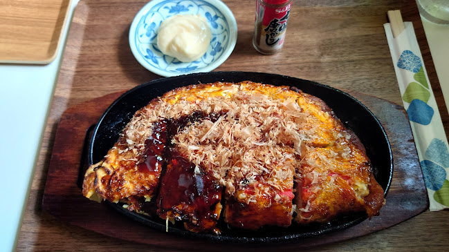 ぐおん - 浜松市