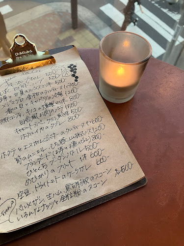 pas loin パ・ロワン - 飲食業