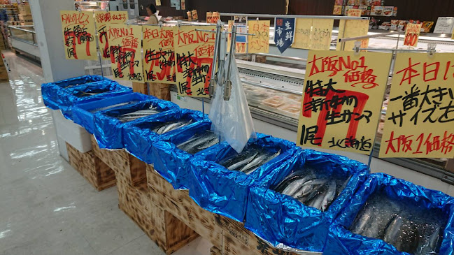 Opinii despre 大桜水産 スーパーセンタートライアル和泉店 în 和泉市 - 飲食業