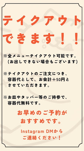 〒188-0012 東京都西東京市南町３丁目２−１２ ルーセントハイム 101号