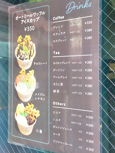 Cafe & Bar Cozy Base