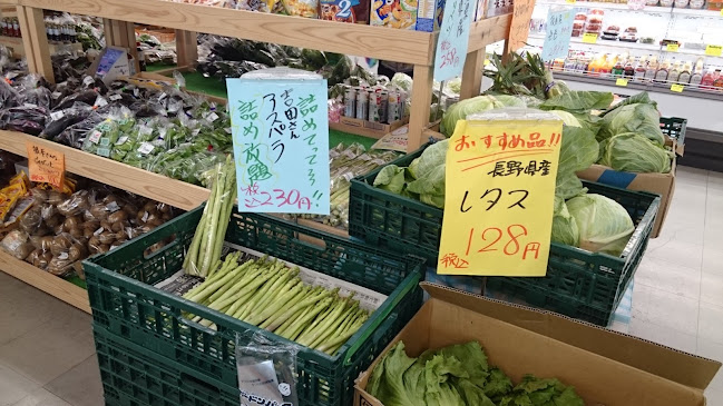 〒320-0055 栃木県宇都宮市下戸祭２丁目１１−４