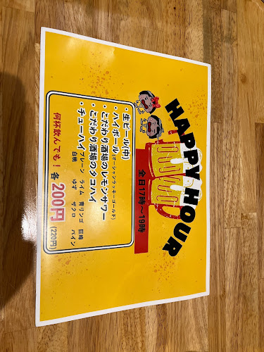 吉鳥 今里駅前店 - 飲食業