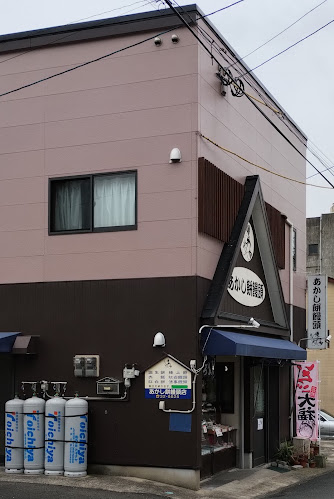 Comentarii opinii despre あかし餅饅頭大宮店