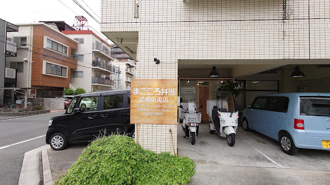 〒730-0813 広島県広島市中区住吉町１６−８