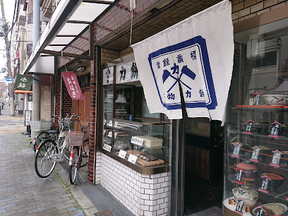 力餅食堂 今里店