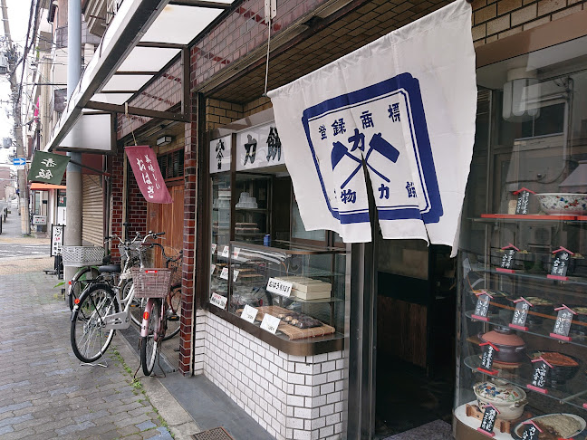 力餅食堂 今里店