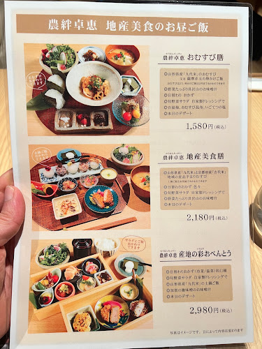 地産美食の小皿料理 農絆卓恵 - 飲食業