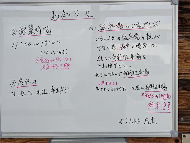 〒812-0004 福岡県福岡市博多区榎田２丁目１−７