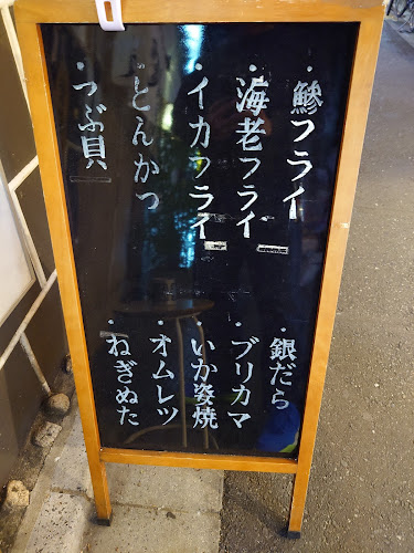 シチュー屋 - 飲食業