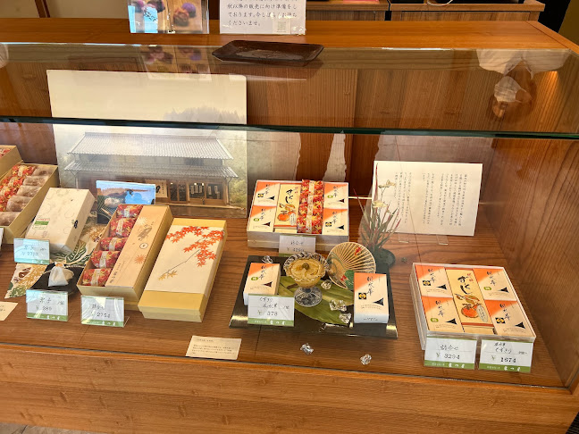 Opinii despre まつ月 田辺通店 în 名古屋市 - 飲食業