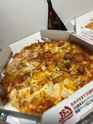 〒164-0002 東京都中野区上高田１丁目２−３７ 松田ビル