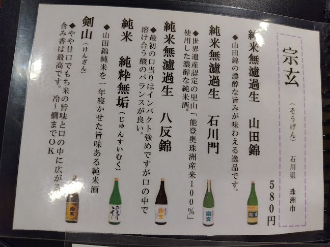 Comentarii opinii despre 二条えん