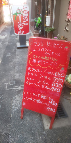 〒546-0043 大阪府大阪市東住吉区駒川５丁目２３−３０