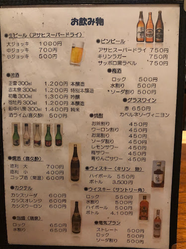Opinii despre まんまや în 藤枝市 - 飲食業