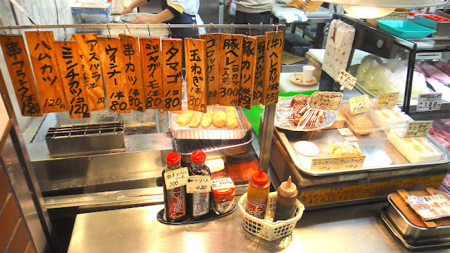 肉のさかもと - 大阪市