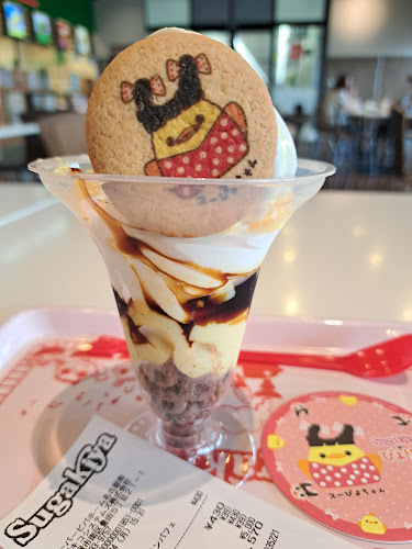 Comentarii opinii despre スガキヤ スーパービバホーム名古屋南店