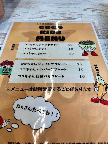 Opinii despre Ponole‘a.Niu în 大阪市 - 飲食業