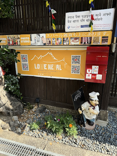 LOVE NEPAL