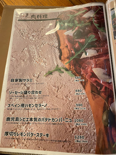 BlackSmith PREMIUM GARDEN - 飲食業