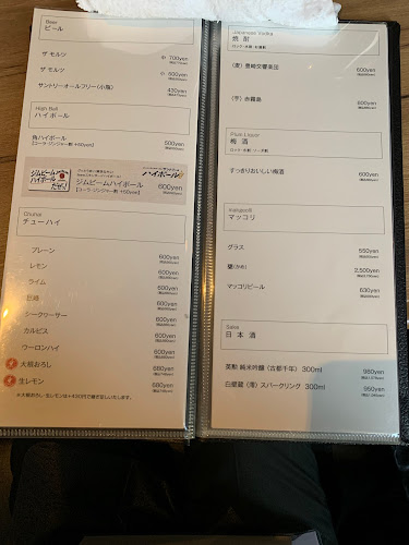 〒104-0061 東京都中央区銀座８丁目３−１ TOKIDEN9F