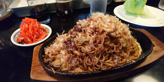 ぐおん - 浜松市