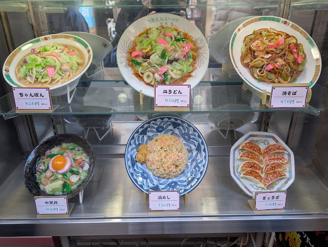 Comentarii opinii despre 中華大八