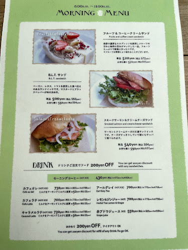 アトリエモリヒコ