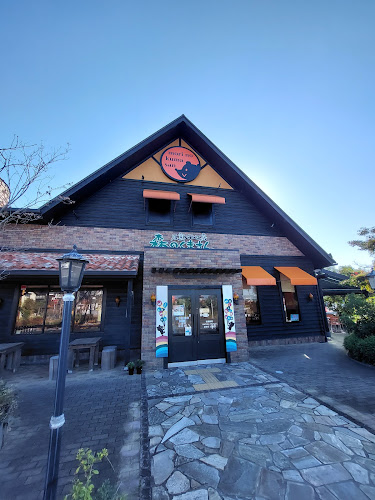 石窯パン工房 森のくまさん 米子店 - 米子市