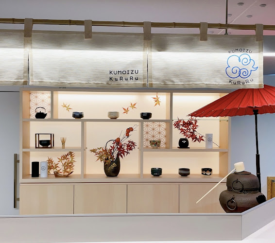 雲IZU くるる店 - 飲食業