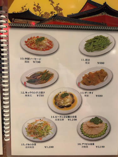 Comentarii opinii despre THE FIRST HOUSE